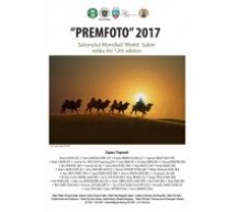 Salonul Mondial PREMFOTO 2017, la Muzeul Cetății și Orașului Oradea